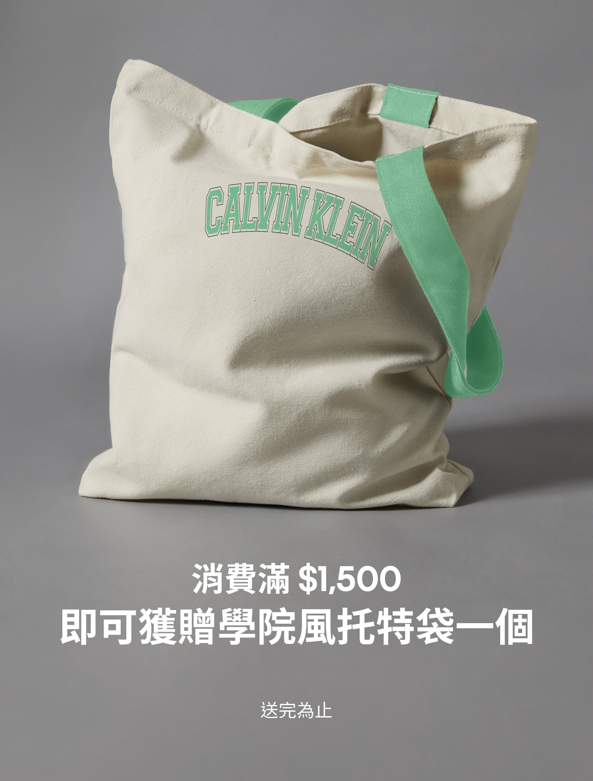 Calvin Klein Varsity Tote Bag GWP